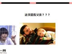 每日快乐早会15年12月19日使用15页.ppt