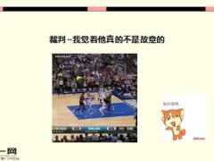 每日快乐早会15年12月21日使用15页.ppt