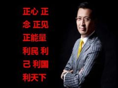 早会专题实话实说谈保险50页.ppt