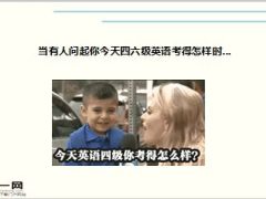 每日快乐早会15年12月23日使用15页.ppt