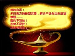 保障检视会宣导片19页.ppt