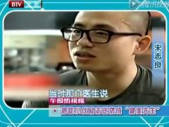 视频癌症小伙励志逆袭成健美先生.rar