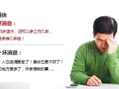 太平洋东方红加满堂红金色晚年生活计划宣导篇38页.ppt