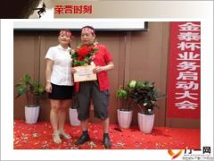让生命绽放华彩保险精英典范分享10页.ppt