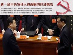 2016尊享营销感恩年会国寿鑫福年年版61页.ppt