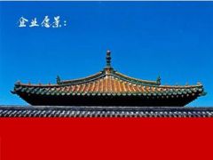 营业区早会流程片模版24页.ppt