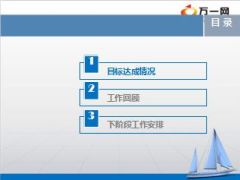 2016年分公司团险渠道月度分析会22页.ppt