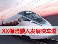新人培养体系解析及增员方案49页.ppt