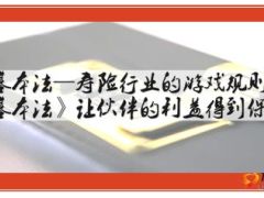 保险规划师团队汇报打造双引擎实现自主经营40页.ppt