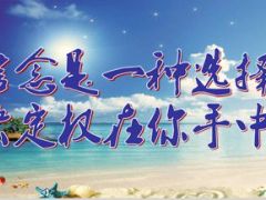 优秀主管分享打造钻石绩优团队15页.ppt