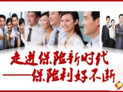 2016创业说明会主讲思路决定出路67页.ppt