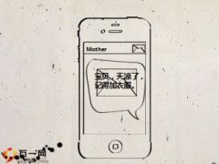 动画寻找简单强大自由27页.ppt