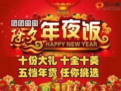 2016年货方案宣导38页.ppt
