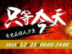炫彩2016开门红个人奖励方案宣导片44页.ppt
