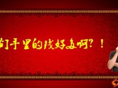 富人对财富的担忧2016开门红产品理念篇38页.ppt