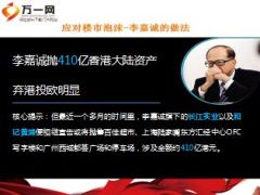 基因检测及主讲介绍24页.ppt