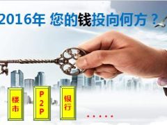 城市感恩答谢酒会状元红主讲片太保版43页.ppt
