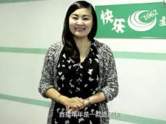 视频国寿2016开门红鑫福年年电视报道.rar
