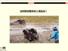 每日快乐早会16年1月12日使用15页..ppt