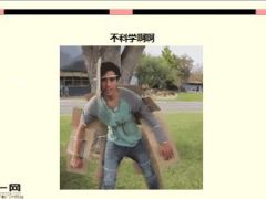 每日快乐早会16年1月13日使用15页.ppt