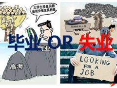 2016毕业季大学生增员启动22页.ppt