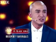 视频我是演说家小马演讲骄傲与谦卑.rar
