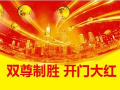 2016规划一个孩子的养育成本10页.ppt