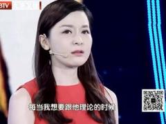 视频我是演说家林嘉莉演讲做自己的女王.rar