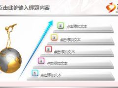 奔跑主题年终总结PPT模板40页.ppt