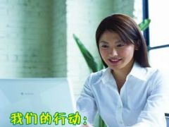 2016中国人寿职场布置海报七如文化蓝色版.rar