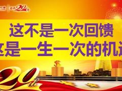 2016理财产说会国寿双鑫权益新春版63页.ppt
