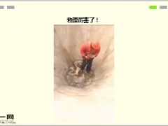 每日快乐早会16年1月16日使用15页.ppt