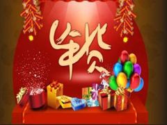 2016开门红个人新契约奖励年货方案宣导片64页.ppt