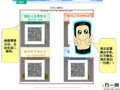 国寿幸福人生4款短期疾病险宣导操作实务29页.ppt
