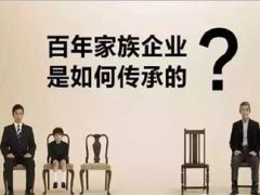 2016开门红保险资产传承功能14页.ppt