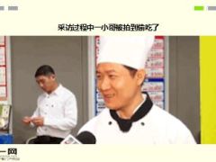 每日快乐早会16年1月19日使用15页.ppt