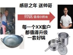 2016开门红特刊业务方案盘点16页.ppt