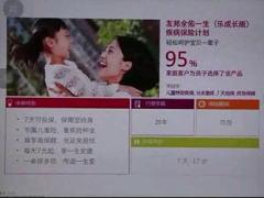 视频赢加保典操作家有宝贝友邦版.rar
