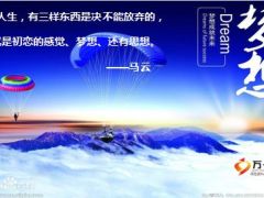 2016基因检测产说会操作细则国寿版37页.ppt