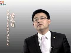 视频银保网点成功开设之三步曲黄兆明主讲.rar