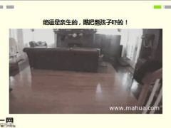 每日快乐早会16年1月26日使用15页.ppt