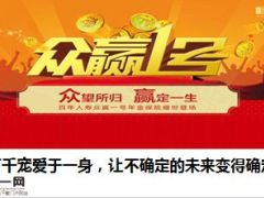 百年人寿众赢一号中高端市场百年豪宅孝养计划25页.ppt