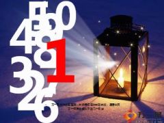 追光灯倒计时动画PPT模板带音乐1页.ppt