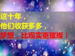 泰康人寿2016版新基本法学习41页.ppt