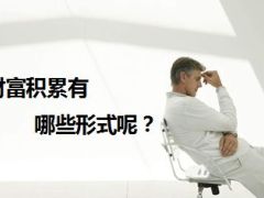 2016开门红保险产品的资产配置功能12页.ppt