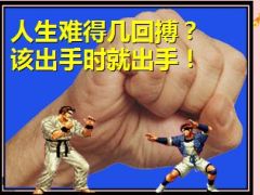 赢在2016年开门红激励专题27页.ppt