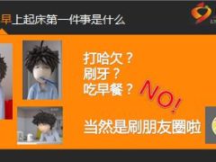 2015移动互联网业务调研报告泰康版20页.ppt