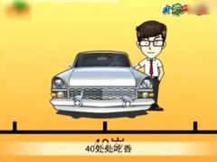 视频重疾理念风险来临时动画版.rar