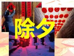 绩优分享春节氛围助我更好拜访31页.ppt