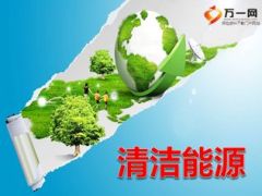 健康权益升级推动报告核心运作太平版42页.ppt
